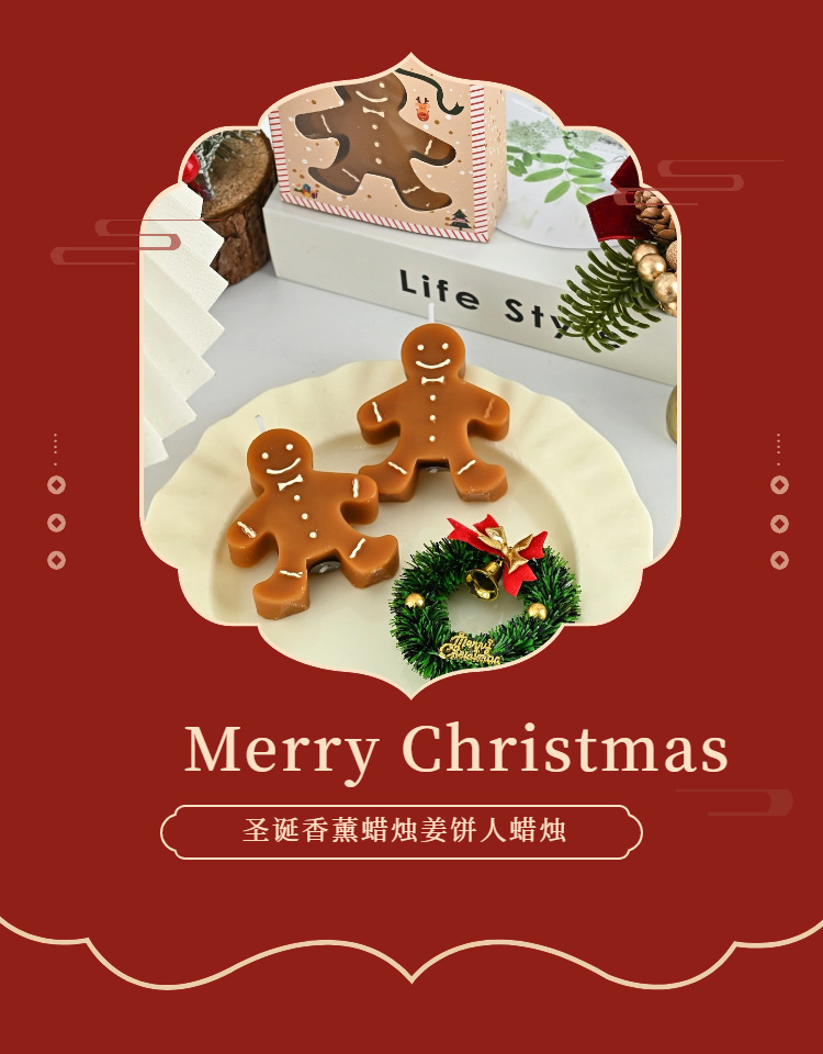 Home Fragrance Gingerbread - ジンジャーブレッドマン クリスマス アロマキャンドル ギフト フレグランス モデリングワックス