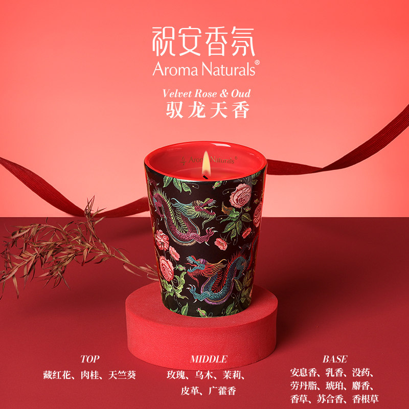Home Fragrance Luxury - アーティストシリーズ アロマナチュラルズ 香り付きキャンドル 大容量 長持ちする香り 高級装飾ギフト