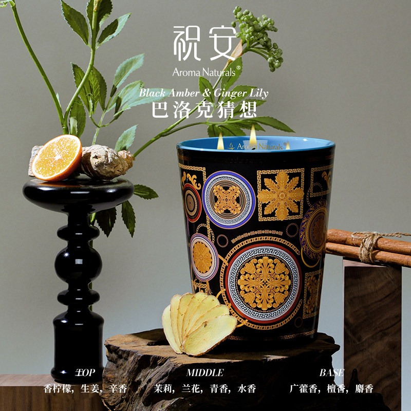 アーティストシリーズ アロマナチュラルズ 香り付きキャンドル - Home Fragrance Luxury のレビューと価格