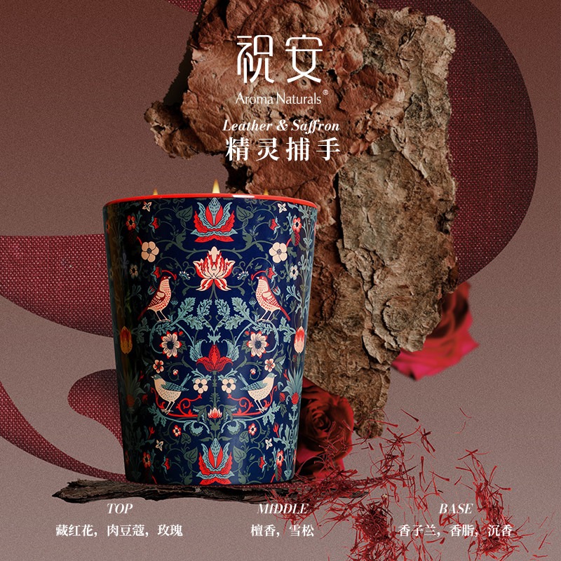 アーティストシリーズ アロマナチュラルズ 香り付きキャンドル - Home Fragrance Luxury のレビューと価格